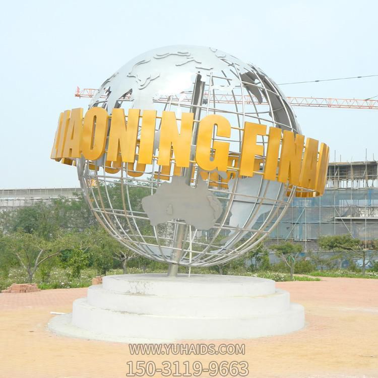 校园大型不锈钢镂空字母标识地球仪景观雕塑