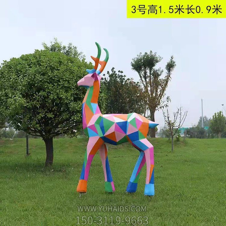 玻璃钢彩绘几何块面抽象动物雕塑摆件