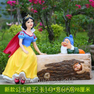 游乐场摆放白雪公主和小矮人景观装饰品美陈雕塑