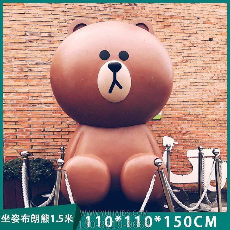 酒店商场户外摆放坐姿布朗熊玻璃钢<a href=