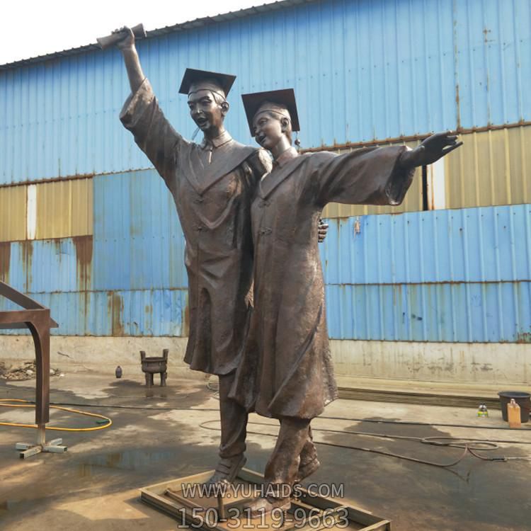 校园玻璃钢仿铜学生毕业情景小品雕塑