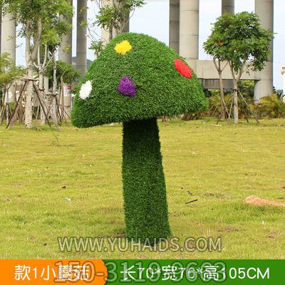 玻璃钢创意幼儿卡通蘑菇雕塑