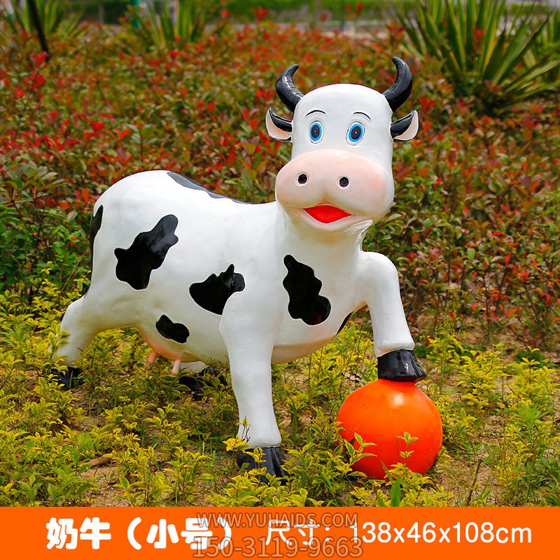 花园一只玩耍的玻璃钢牛雕塑