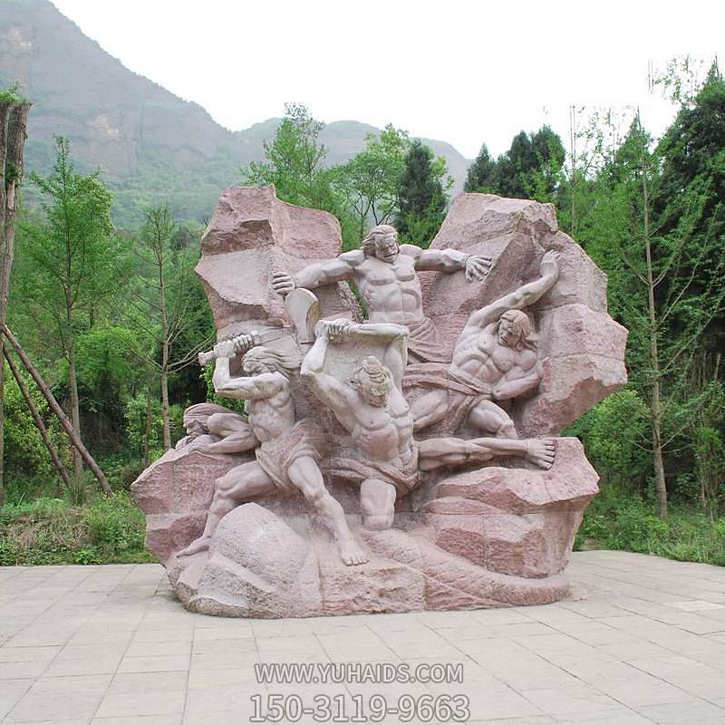 旅游区景点晚霞红大理石“盘古开天”神话传说情景景观石雕雕塑