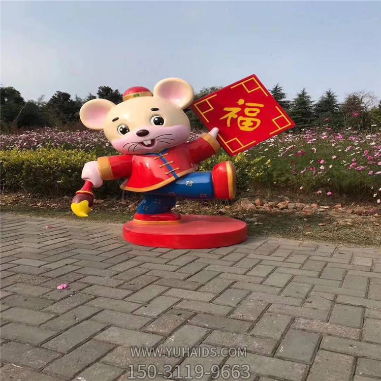 商场新船美陈摆件玻璃钢卡通老鼠雕塑