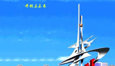 户外不锈钢抽象未来雕塑
