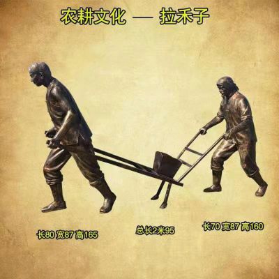 景区摆放玻璃钢仿铜农耕文化拉禾子小品雕塑