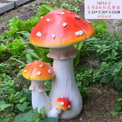 仿真蘑菇摆件花园庭院装饰品草地蘑菇雕塑
