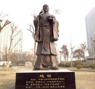 小区公园摆放古代著名医学家岐伯铜雕像