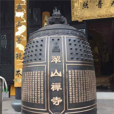 寺庙大型祈福铜钟户外景区铜钟雕塑