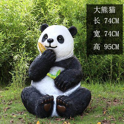 幼儿园公园广场摆放手拿竹笋玻璃钢熊猫雕塑