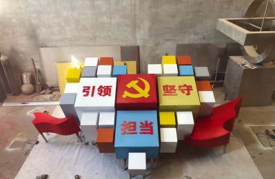 玻璃钢彩绘引领坚守担当魔方雕塑
