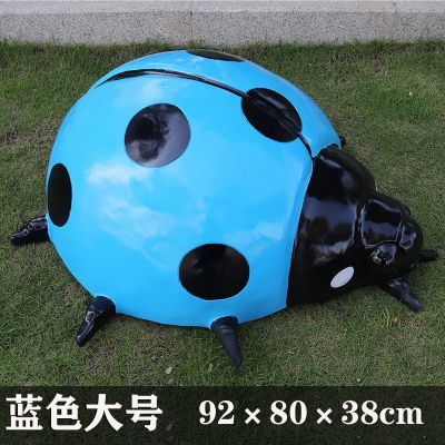 草地上摆放的大号蓝色的玻璃钢卡通瓢虫雕塑