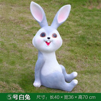 兔子雕塑-庭院一只坐着的玻璃钢兔子雕塑