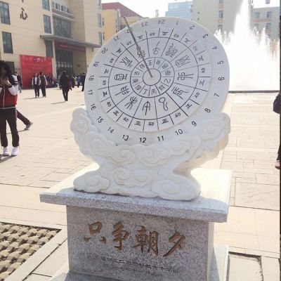 校园广场大型古代计时器日晷雕塑