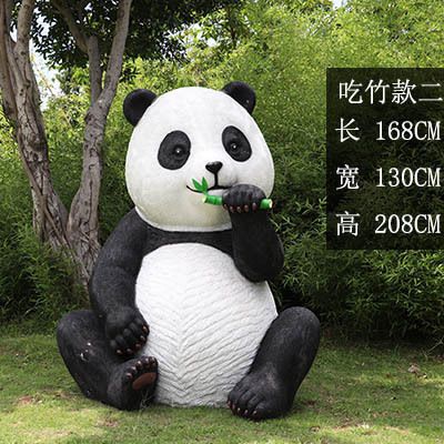 园林景观草坪摆放卡通坐地吃竹款玻璃钢熊猫雕塑