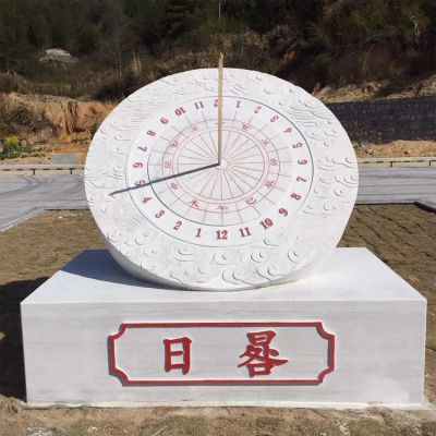公园大型古代赤道计时器日晷雕塑