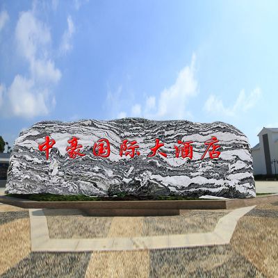 大型景观石雪浪刻字石广场牌刻字