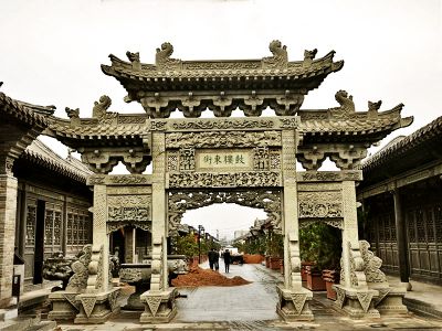 鼓楼景区步行街三门三楼石牌坊