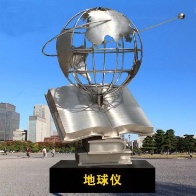 城市园林大型雕塑 铁艺镂空地球仪雕塑