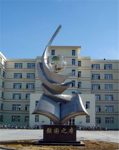 学校不锈钢抽象个性地球仪雕塑