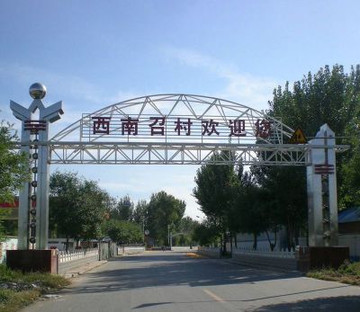 村庄街道摆放不锈钢镂空标牌雕塑