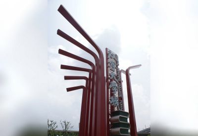 公园抽象创意不锈钢书雕塑