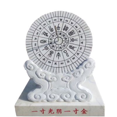 一寸光阴一寸金汉白玉石雕古代赤道式计时器日晷雕塑
