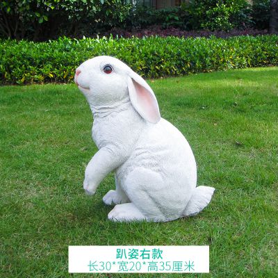 幼儿园景观一只白色玻璃钢兔子雕塑