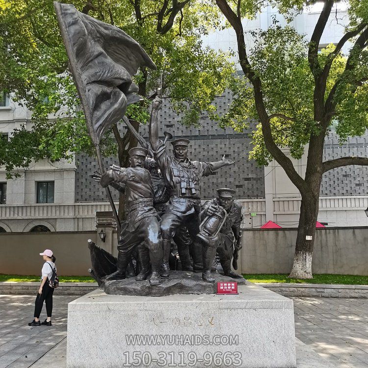 南昌起义情景人物铜雕群雕塑