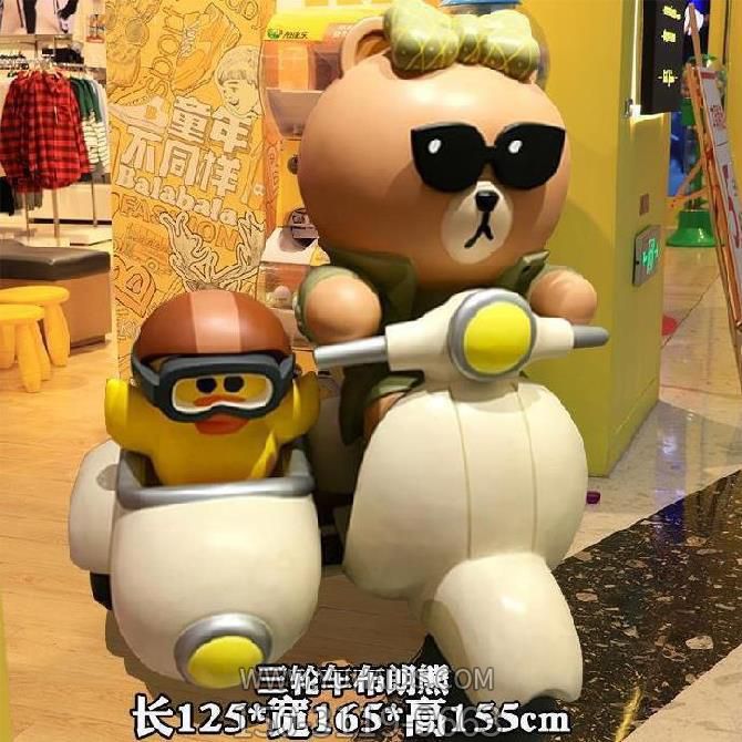 儿童乐园室外摆放三轮车布朗熊玻璃钢雕塑