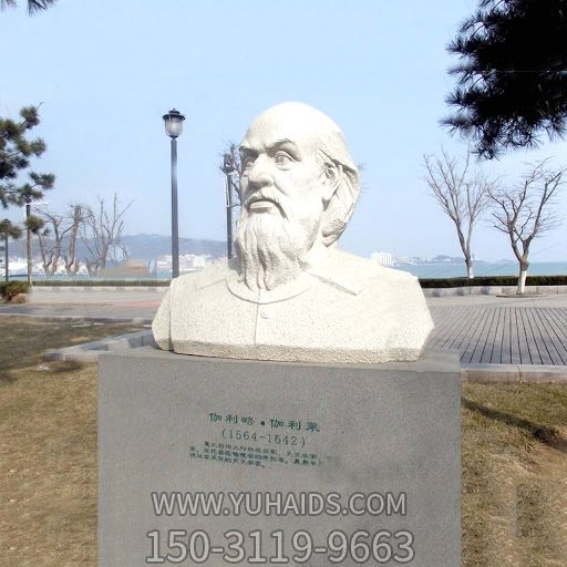 汉白玉石雕公园名人世界著名科学家伽利略雕塑