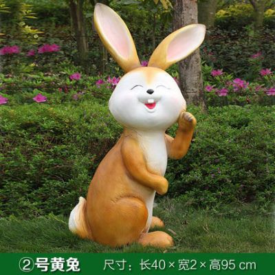 兔子雕塑-游乐园一只