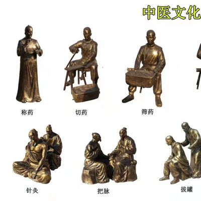 医学院玻璃仿铜古代名医雕塑