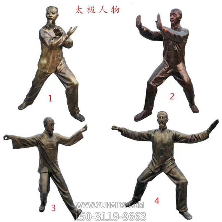 公园摆放玻璃钢仿铜人物雕塑小品 