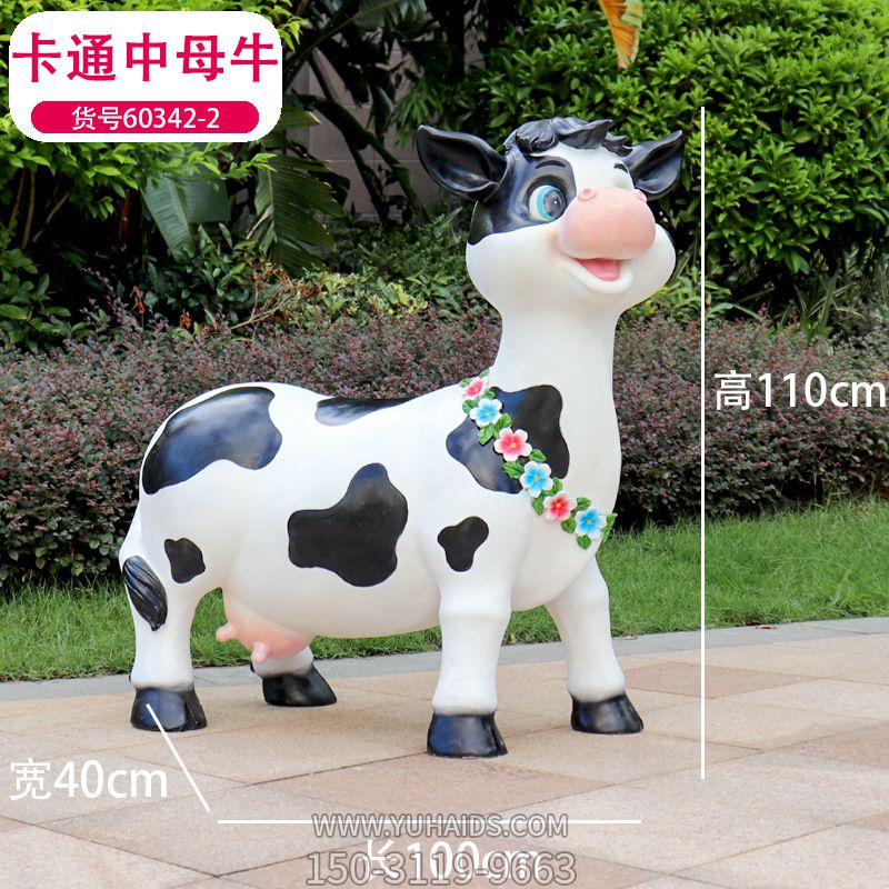 商业街一只带花环的卡通牛雕塑