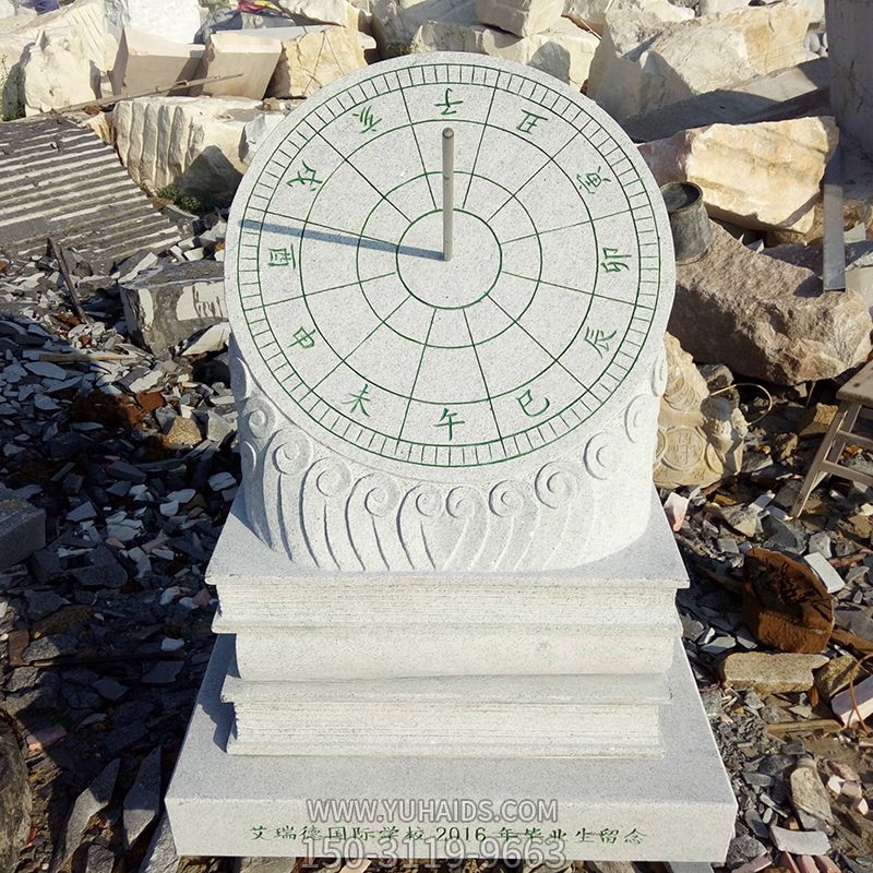 汉白玉公园创意石雕日晷雕塑