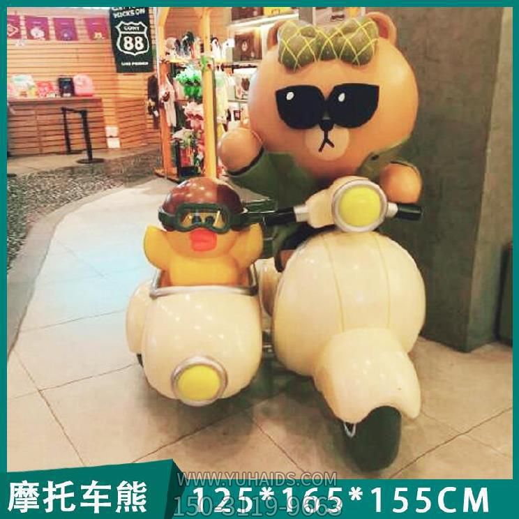 商场摆放卡通骑摩托车熊玻璃钢雕塑