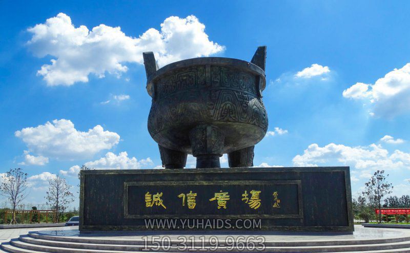 户外广场大型青铜器景观鼎雕塑
