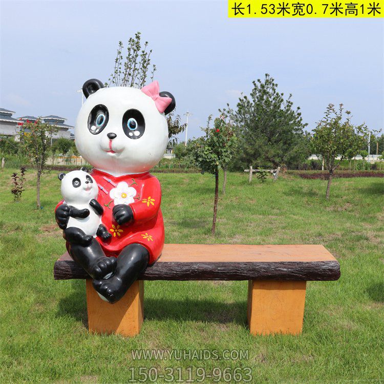 户外园林玻璃钢卡通熊猫雕塑