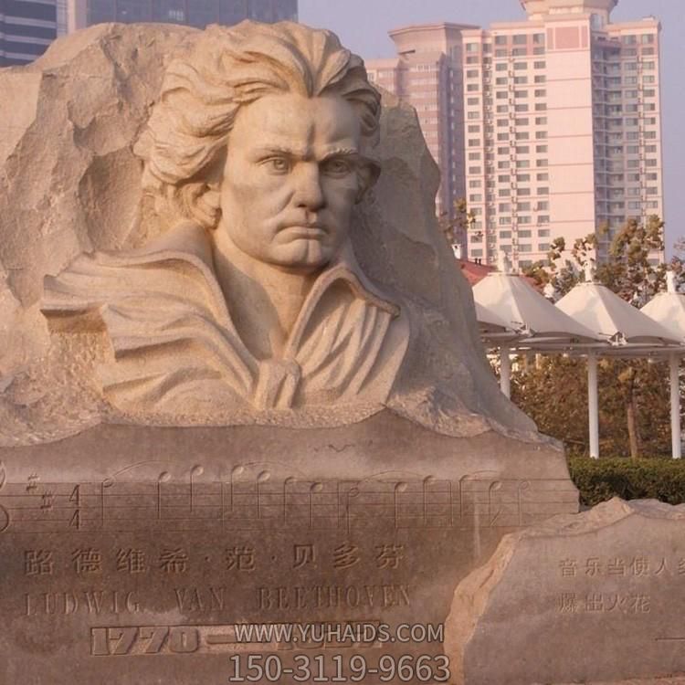城市广场摆放砂岩雕刻音乐家贝多芬胸像雕塑