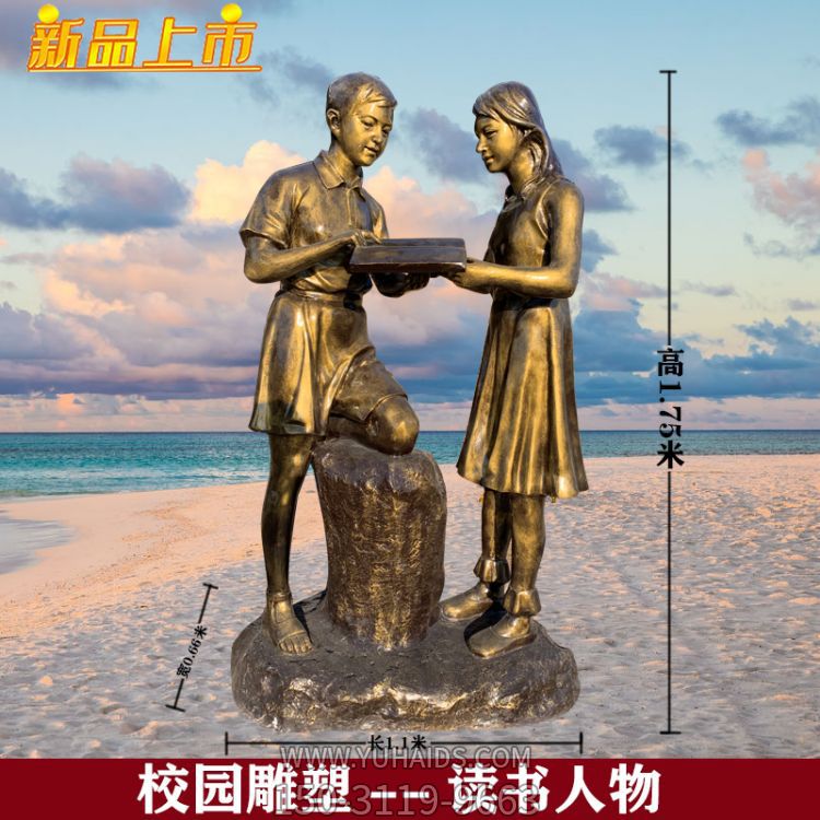 玻璃钢校园主题文化雕塑 定制 铸铜运动人物雕像学校景观大型摆件