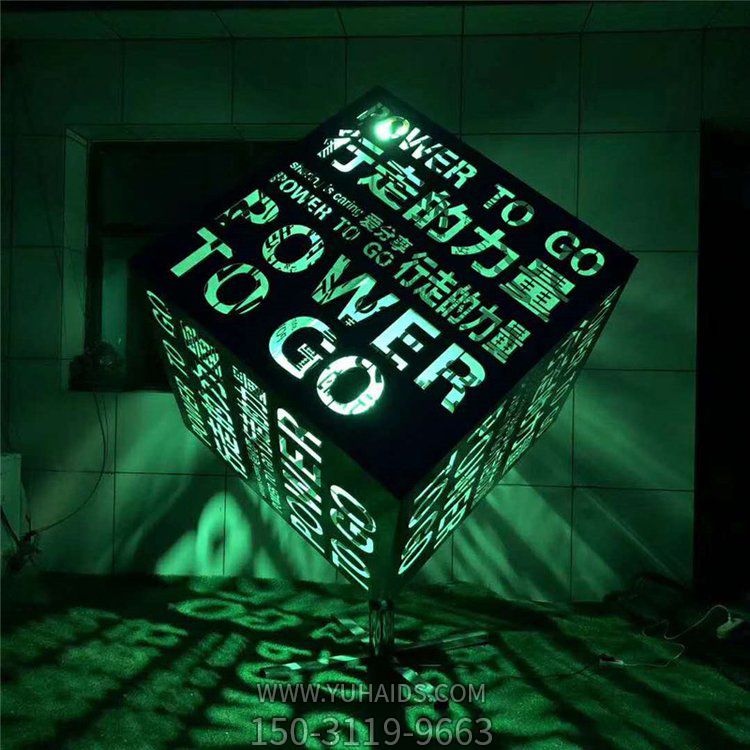 制作不锈钢广场地产售楼处景观装饰金属镂空发光魔方雕塑
