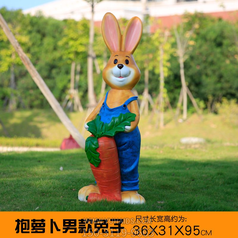 酒店一只抱萝卜的男款兔子雕塑