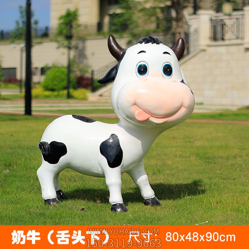 街道一只可爱的玻璃钢牛雕塑
