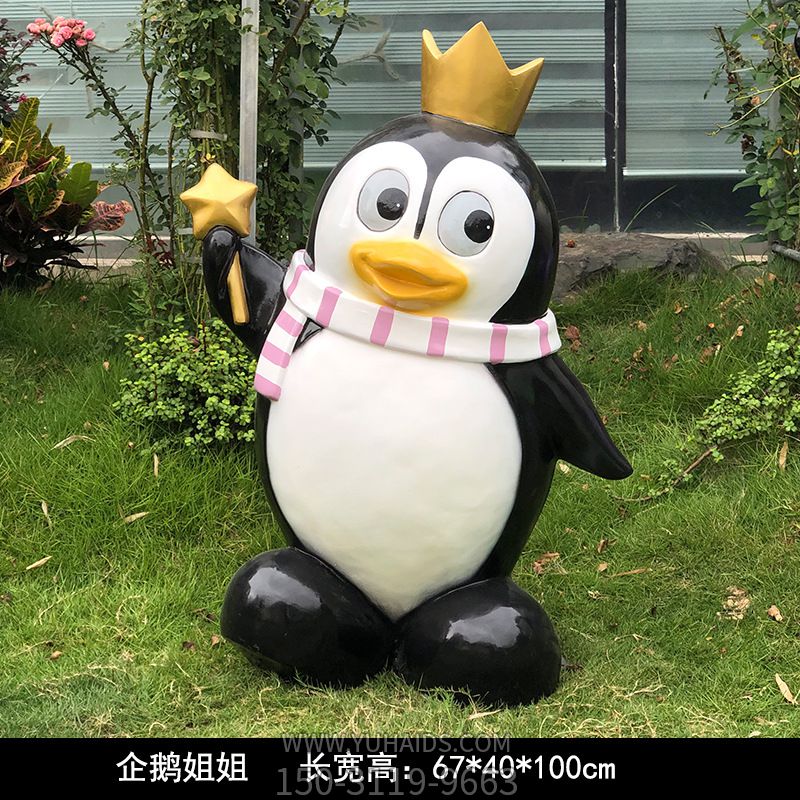花园树脂可爱皇冠企鹅雕塑