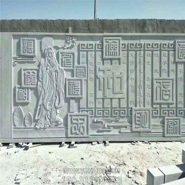 孔子汉白玉校园浮雕壁画装饰景观小品摆件雕塑