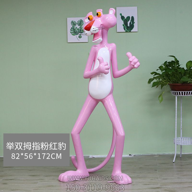 商场、卡通创意彩绘树脂粉红豹雕塑