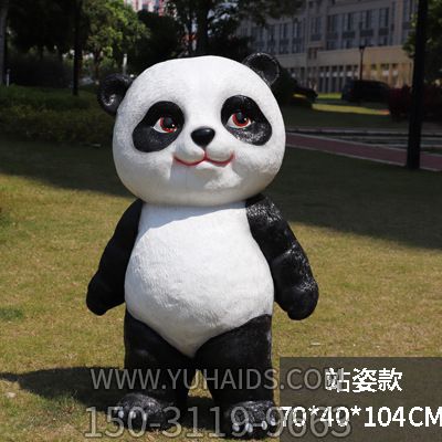 公园摆放站立款仿真玻璃钢熊猫雕塑