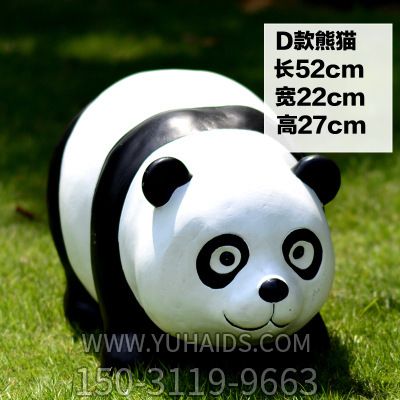 商业店门面摆放呆萌玻璃钢熊猫雕塑